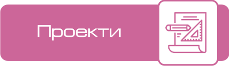 Строителство