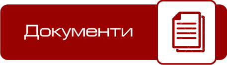 Строителство
